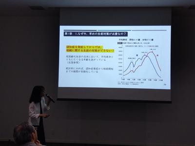 【資産税部】相続&空室対策セミナー開催しました!