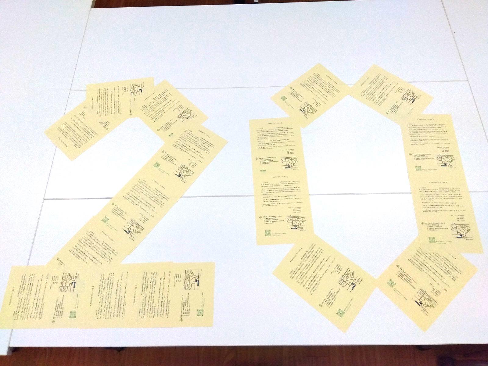 【資産税部】９月　相続税申告２０件実施！！