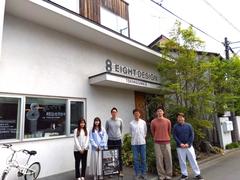 【資産税部】家続サポーターズとの交流 ~トコロザワエイト編~