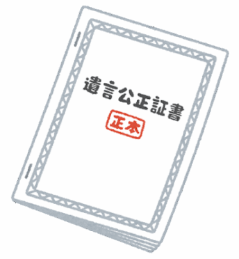 【資産税部】新入社員が思う相続とは